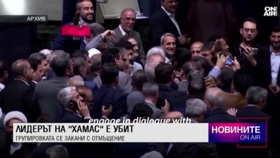 Централна емисия