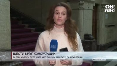 Обедна емисия