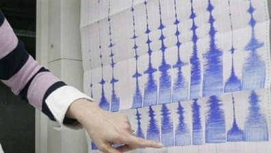 6,4 по Рихтер разлюля остров Суматра