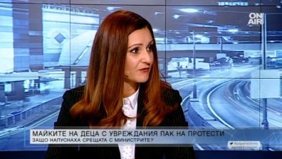 Социалистите категорични: Майките на деца с увреждания бяха излъгани отново!