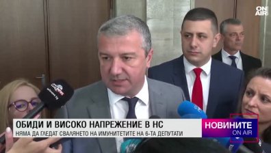 Обедна емисия