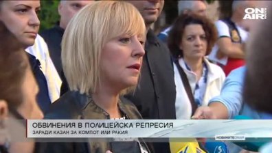 Късна емисия