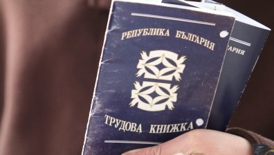 Трудовата книжка остава в историята, скоро идва "електронен документ"