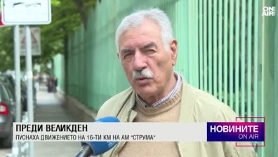 Централна емисия