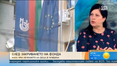 Хаос при лечението на деца в чужбина