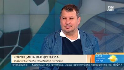 Ще отнемат ли домакинството на Катар на Мондиал 2022 след скандала с Платини?
