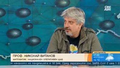 Проф. Витанов: Вирусът не е толкова разпространен, колкото опитват да ни внушат