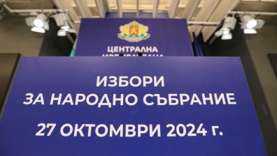 ЦИК определи местата за гласуване в чужбина за изборите на 27 октомври