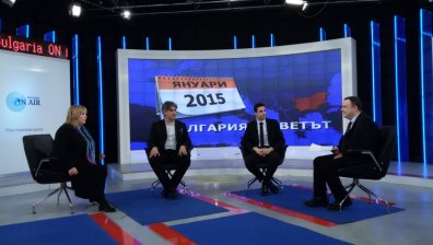 Club Investor 03.02.2015 - България и Светът през януари 2015