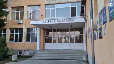 Дете на 9 години почина в училище във Велико Търново