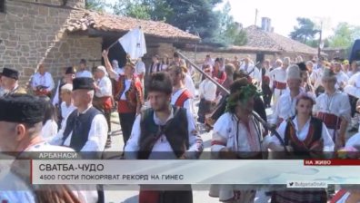 Млада българска двойка постави рекорд на Гинес за най-голяма сватба