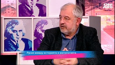 Русия между историята и митологията