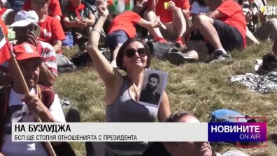 Централна емисия