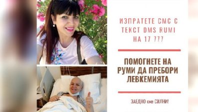 Заловиха крадеца на кутия с дарения за болна жена от Перник