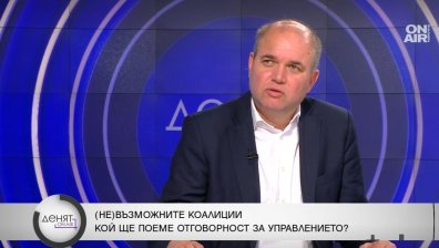 Владислав Панев: Виденова зима няма да има, хазната отдавна не е била толкова пълна