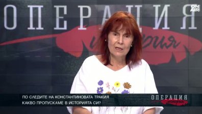 Татуировките при траките - белег за благородство или лош статут