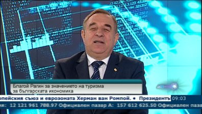 Благой Рагин за новия туристически сезон