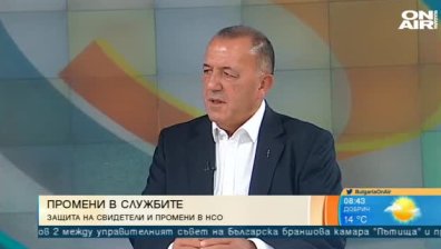 Кой от големите да остане без охрана от НСО - имало недомислици в проектозакона
