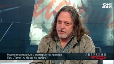При ''Тато''&nbsp;ли беше по-добре?