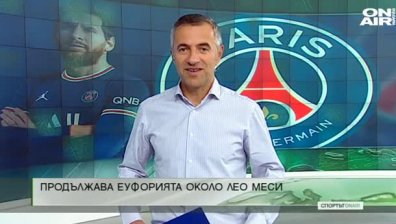 Централна емисия