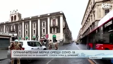 Късна емисия