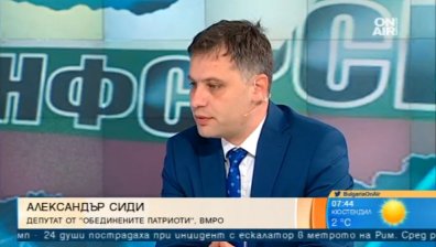 ВМРО: Ако поискаме Симеонов да си подаде оставката, се нареждаме до БСП и ДПС