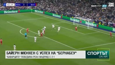 Късна емисия