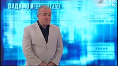 Красен Станчев и Кръстьо Петков във Видимо и Невидимо - част 4