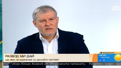 Румен Христов: Не съм оптимист за бъдещето на Реформаторския блок