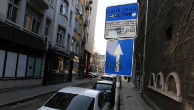 От ВМРО предлагат да се върнат платените зони в София