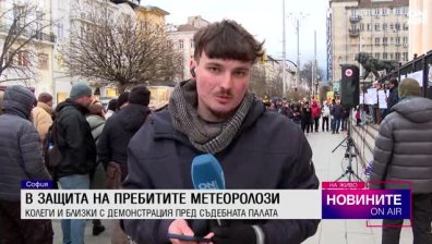 Централна емисия