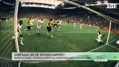Централна емисия