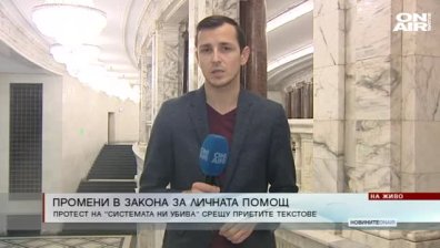 Обедна емисия