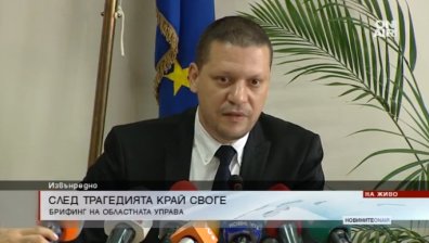 Предложение: Областните управители да поемат отговорността за пътищата