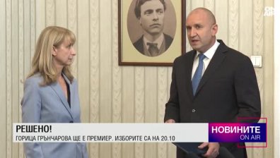 Късна емисия