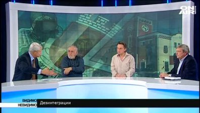  Дезинтеграции