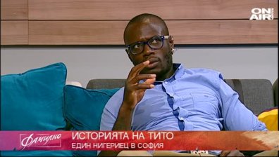 Историята на Олуафеми Олуапелуми от Нигерия 