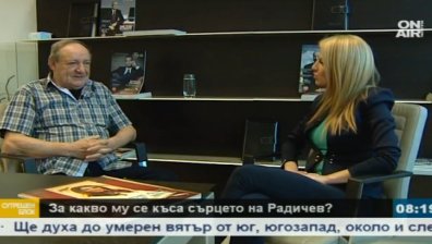 За какво му се къса сърцето на Антон Радичев?