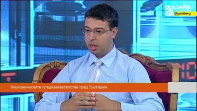 Икономическите  предизвикателства пред България - 2 част (24.08.2014) (ВИДЕО)