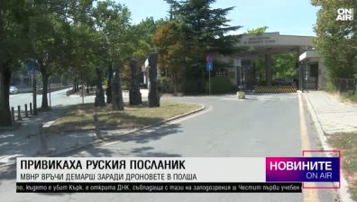 Късна емисия