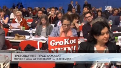 Преговорите за коалиция в Германия ще бъдат на 13 декември