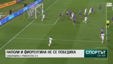 Централна емисия