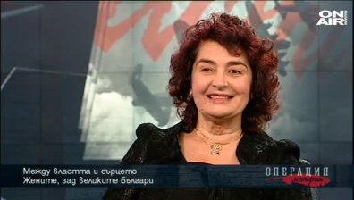 За най-голямото сражение в нашата история