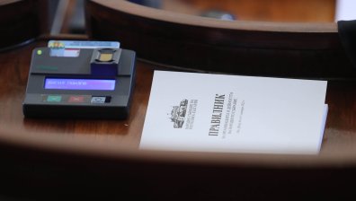 Парламентът успя да приеме единствено заглавието на законопроекта за промени в ИК