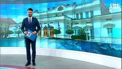 Централна емисия 