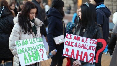 Нов протест за Даная: "Крайно време е директорът на "Пирогов" да си ходи"