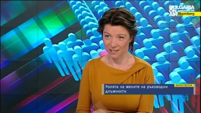 Ролята на жените на ръководни длъжности