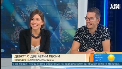 Музикалното дуо Chaz'n'Byanka с дебютни две летни парчета