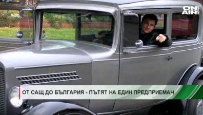 От САЩ до България: Пътят на Христо Нейчев - един от пионерите на стартъп културата у нас