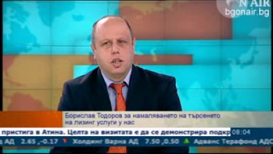 Над 7-процентов спад отчитат лизинговите компании